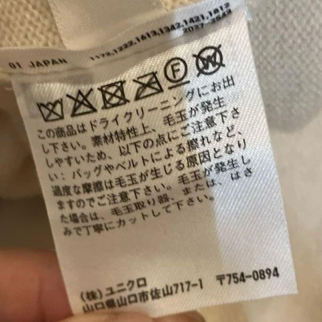 ユニクロ×アニヤハンドマーチ カシミアハイネックセーター Ｍ　2点セット