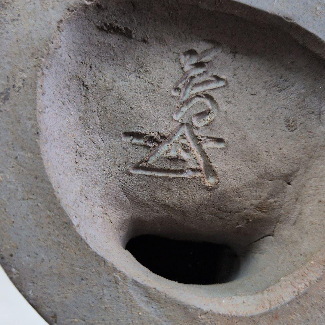 【備前　彫塑　「暁声」】善次