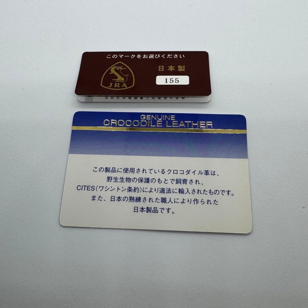 未使用級✨ ブルー染め シャイニングクロコ 長財布 L字ジップ JRA認定 男女