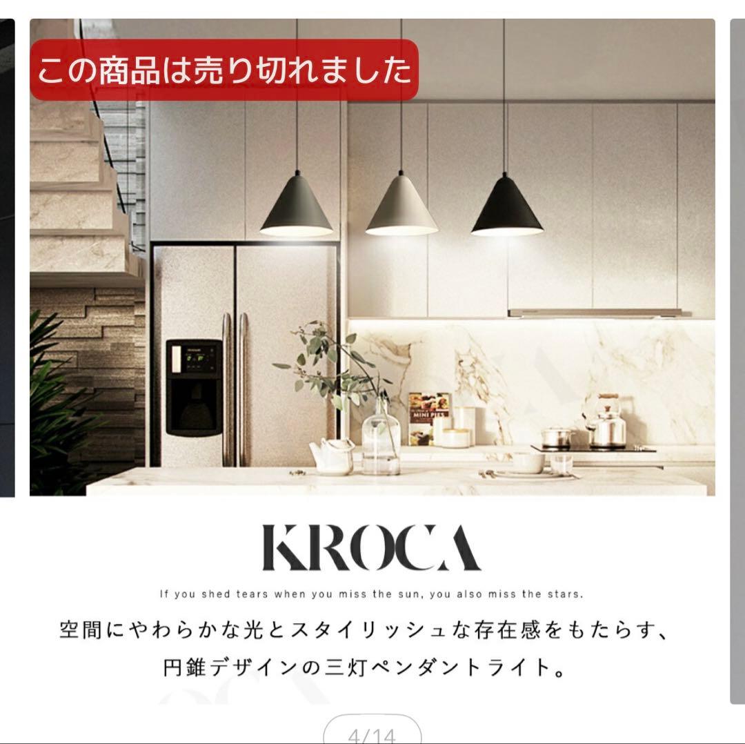 ペンダントライト　3灯　３色切り替え　グレー LED値下げ