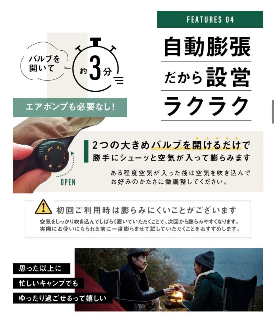 インフレーターマット　車中泊 マット エアーマット 2枚厚さ8cm 自動膨張式