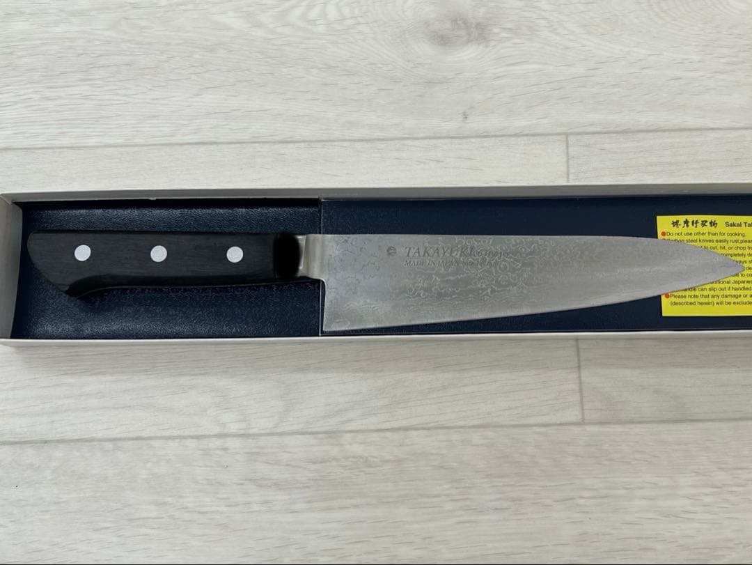 【牛刀】堺孝行 180mm 63層 ダマスカス 名入り