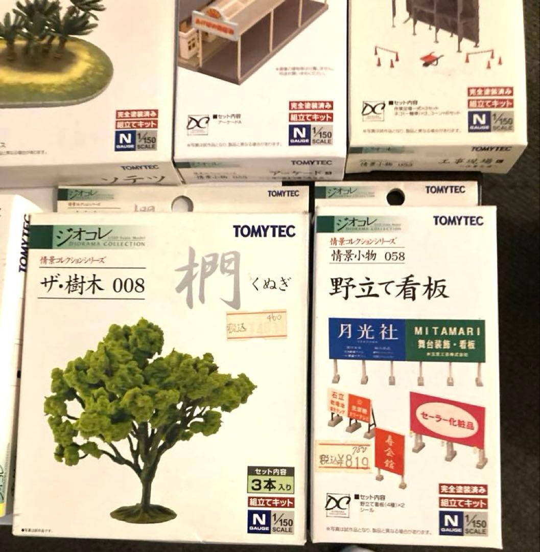 ジオコレ トミーテックTOMYTEC ジオラマパーツ昭和レトロ建物　おまけ付 ⑧