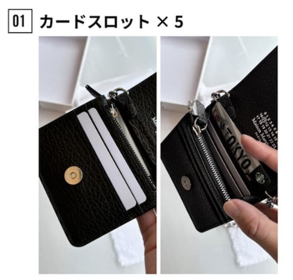 Maison Margiela / マルジェラ チェーンウォレットミニ ブラック