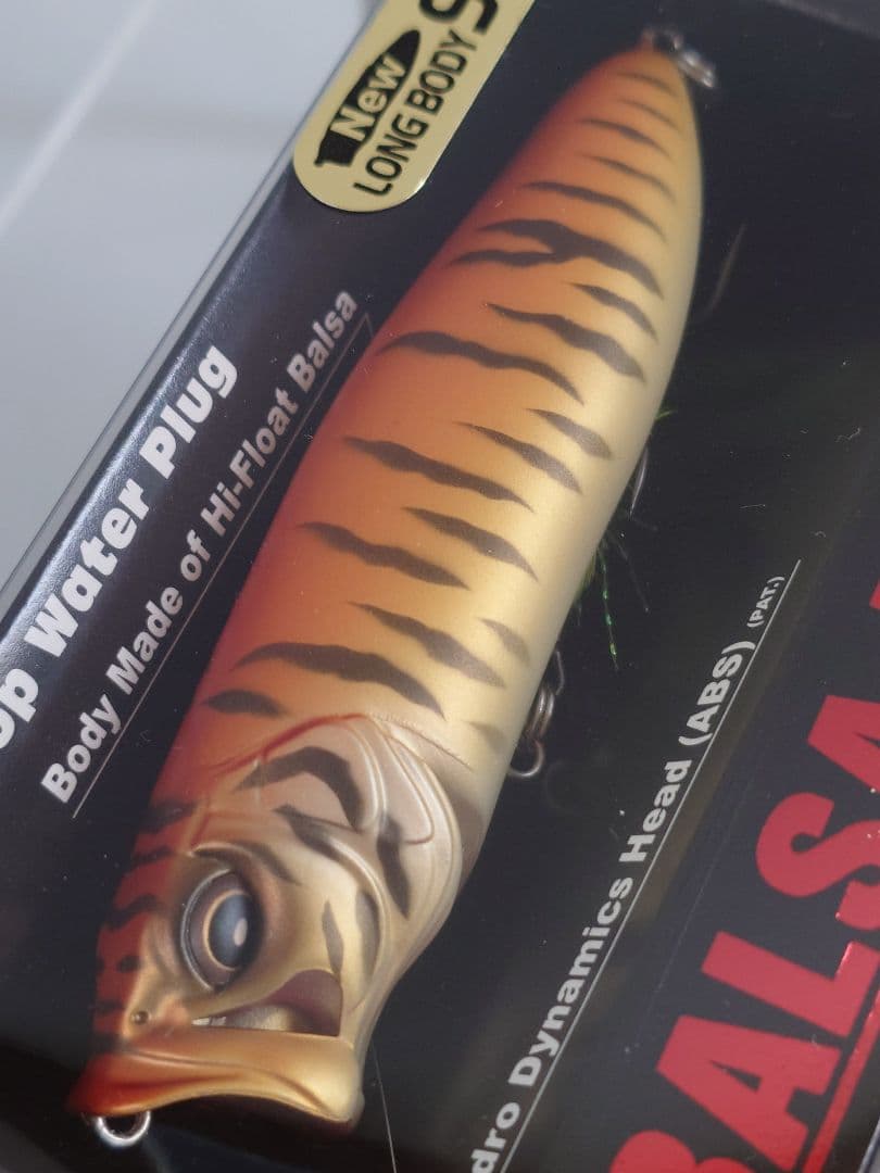 メガバス バルサマックス ロングボディ90 限定 干支 '10 寅 新品未開封