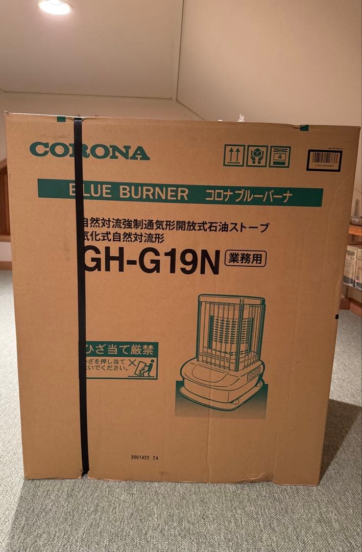 【拓様】CORONA ブルーバーナー GH-G19N 本体