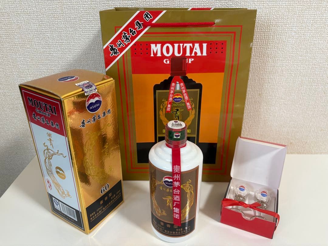 MOUTAI(マオタイ)未開封2009 53% 袋とミニグラス×2つ付き①