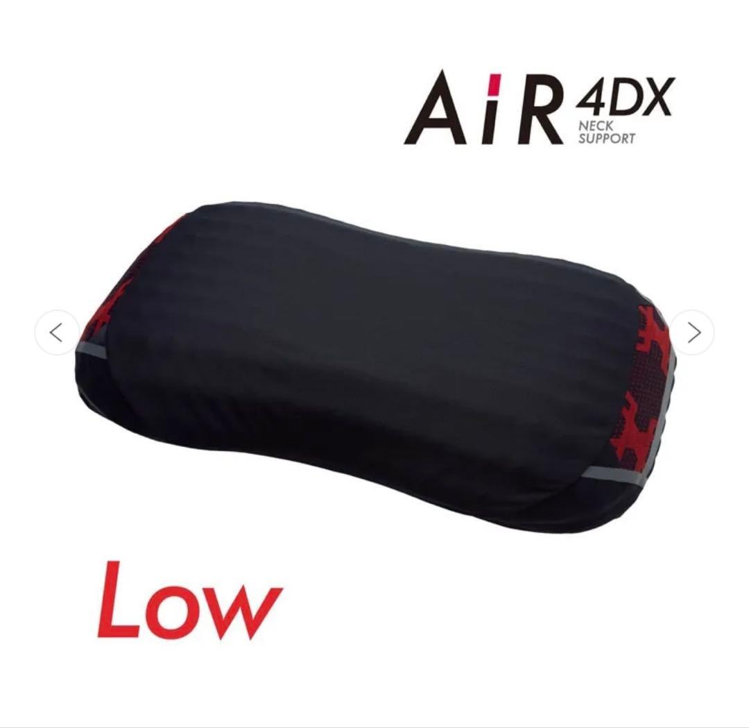 【新品未使用】【定価¥37,400】AIR4DXピローLow