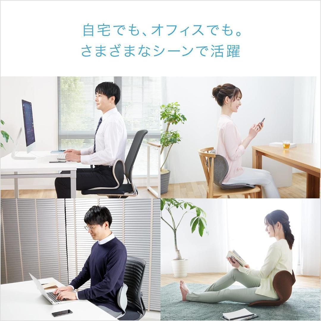 スタイル スタンダード 座椅子 ピンク F01 MTG 純正品 姿勢矯正 骨盤