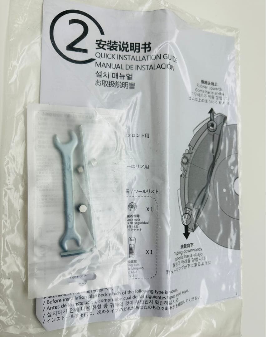 トヨタ クラウンスポーツ キャリパーカバー 赤