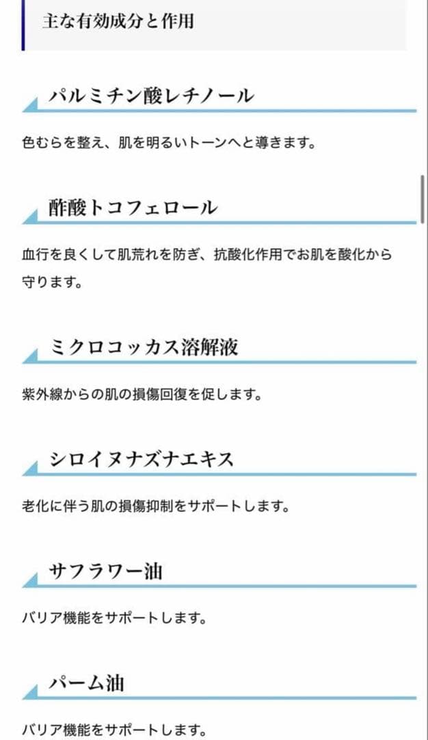 残り1点✨新品未開封✨特別価格✨ゼオスキン　デイリーPD ZOSKIN
