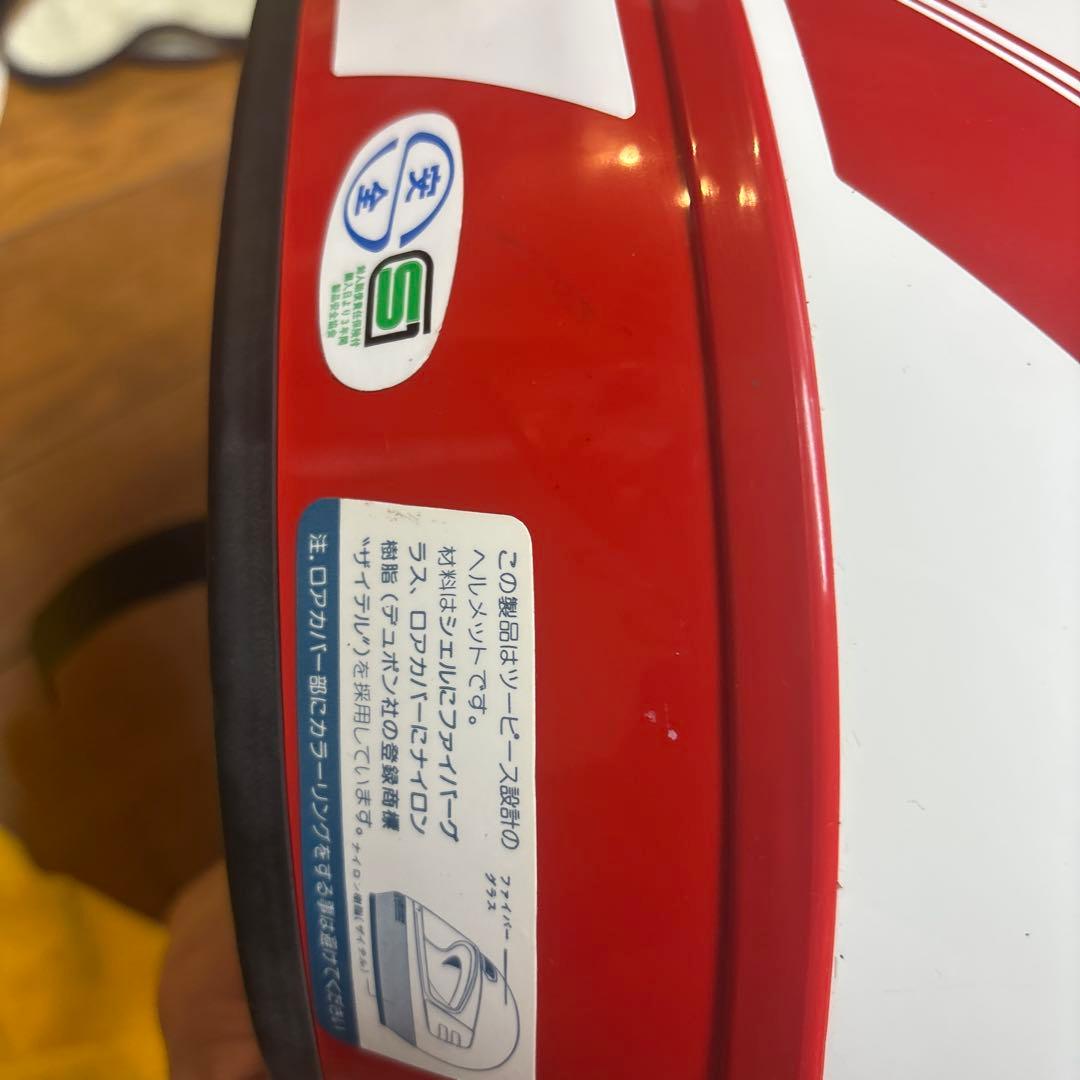 SHOEI フルフェイスヘルメット ホワイト/レッド　ヴィンテージ　TF-280