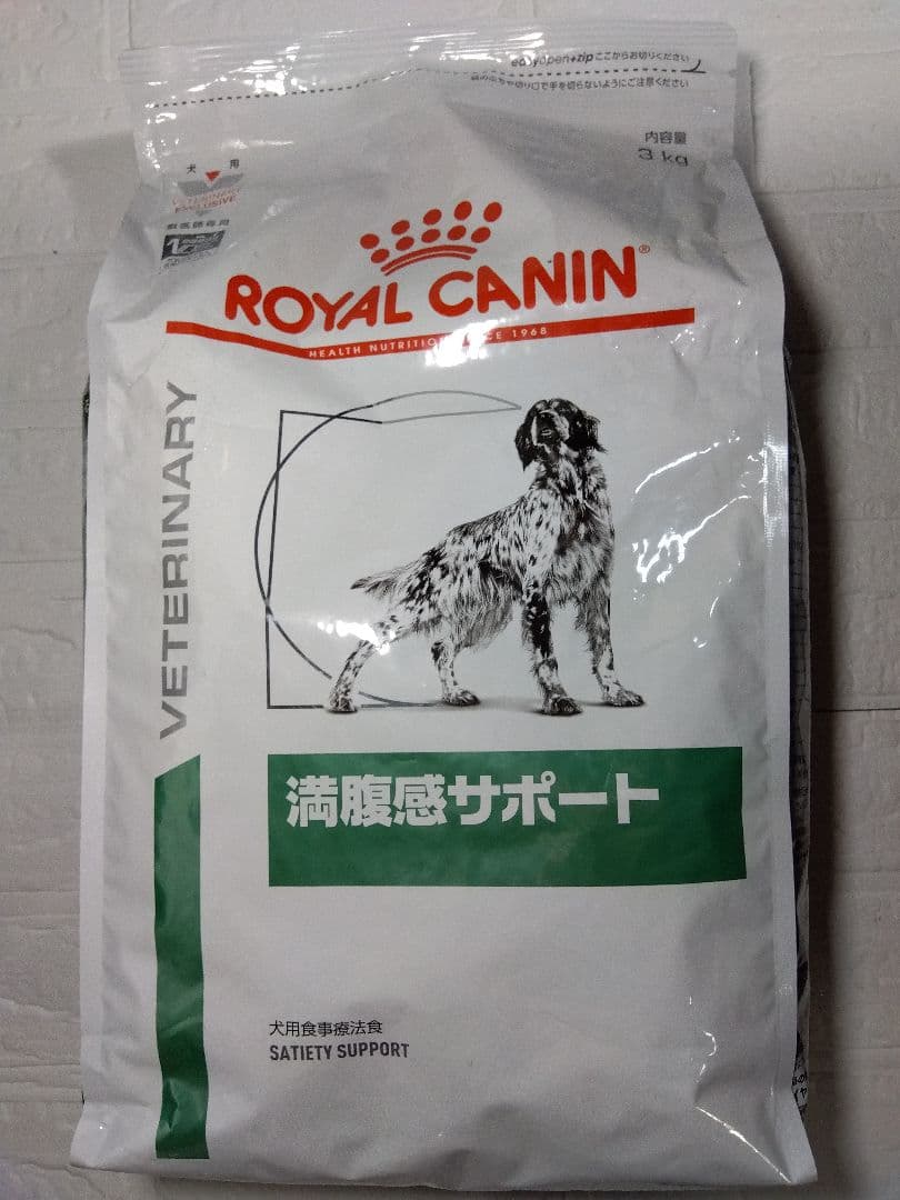 ロイヤルカナン 満腹感サポート 犬用 3kg ドライフード 新品未開封