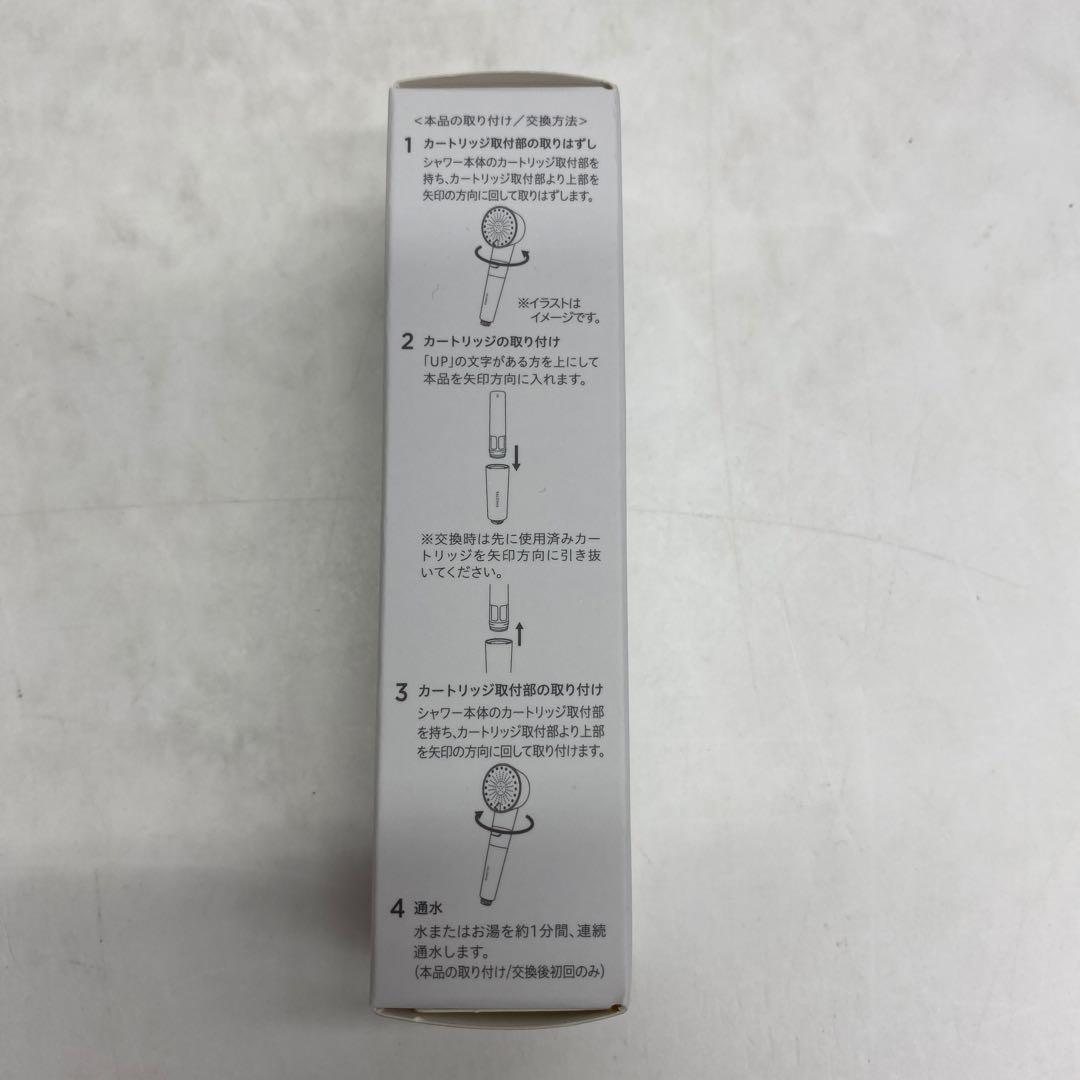 57□サロニア シャワーヘッド&クリアケアカートリッジ RI0822-1