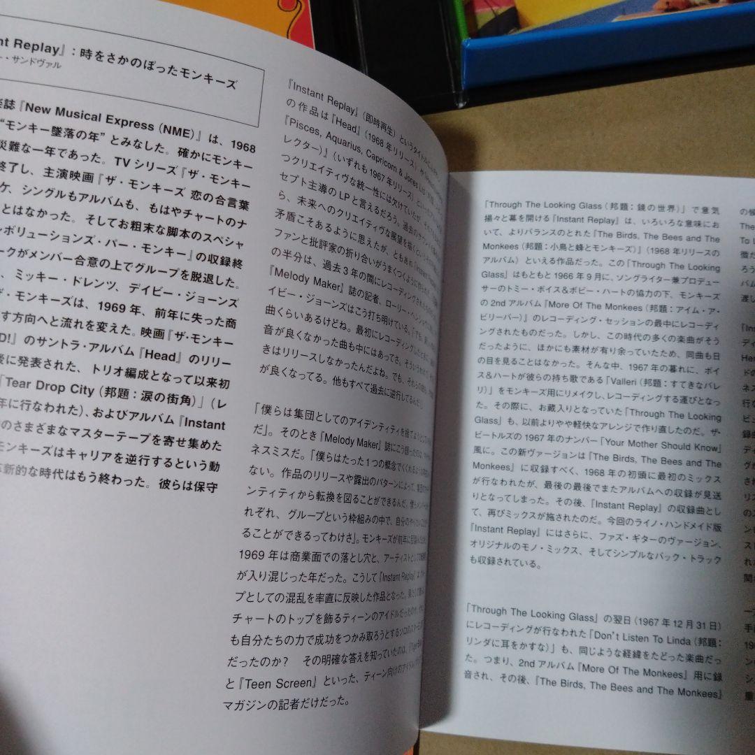 ザ・モンキーズ　計4枚ボックスセット　\"インスタント·リプレイ\"