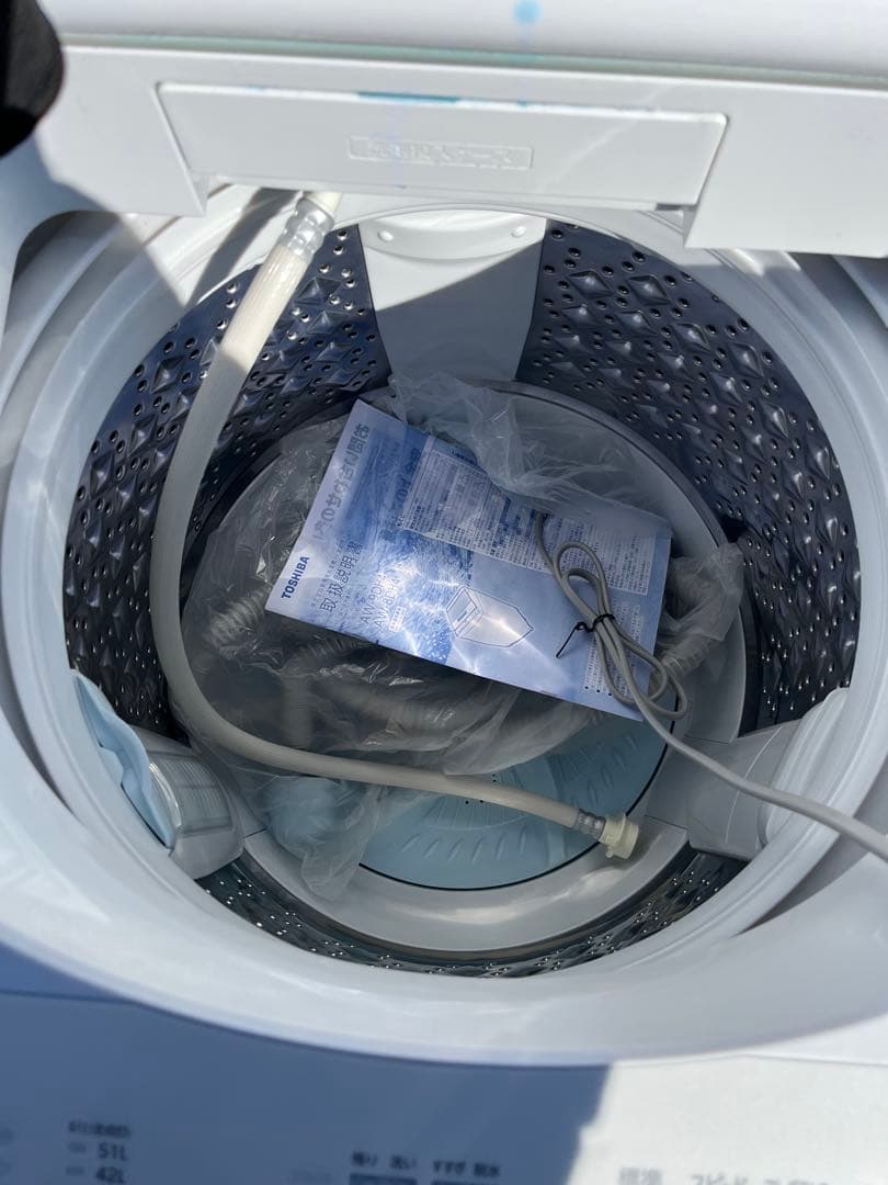 TOSHIBA 縦型洗濯機 ULTRA FINE BUBBLE 本体