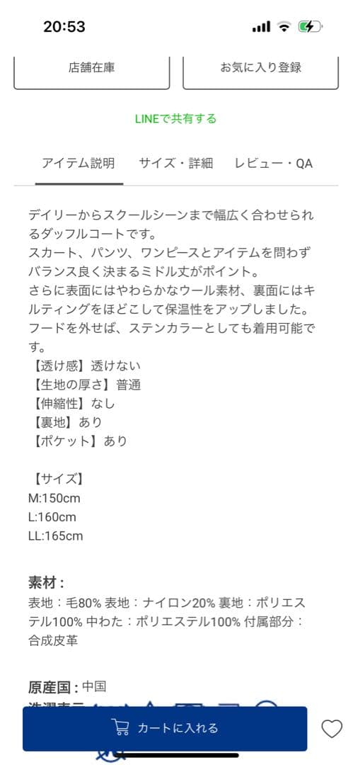 新品　ポンポネット ブラウン　【軽量キルティング裏地】ミドルダッフルコート