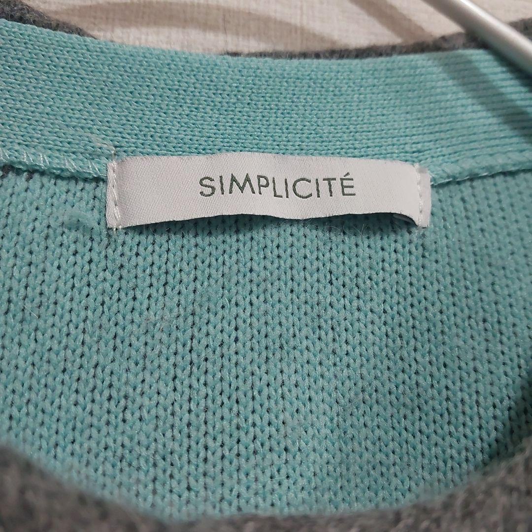 2025AW完売色【B.C STOCK】2層スムース編みニットブルゾン グレー