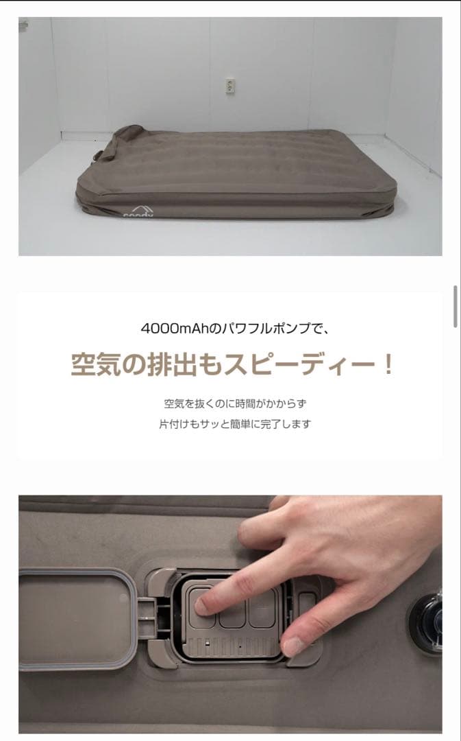 coody エアベッドファースト　ダブル40cm