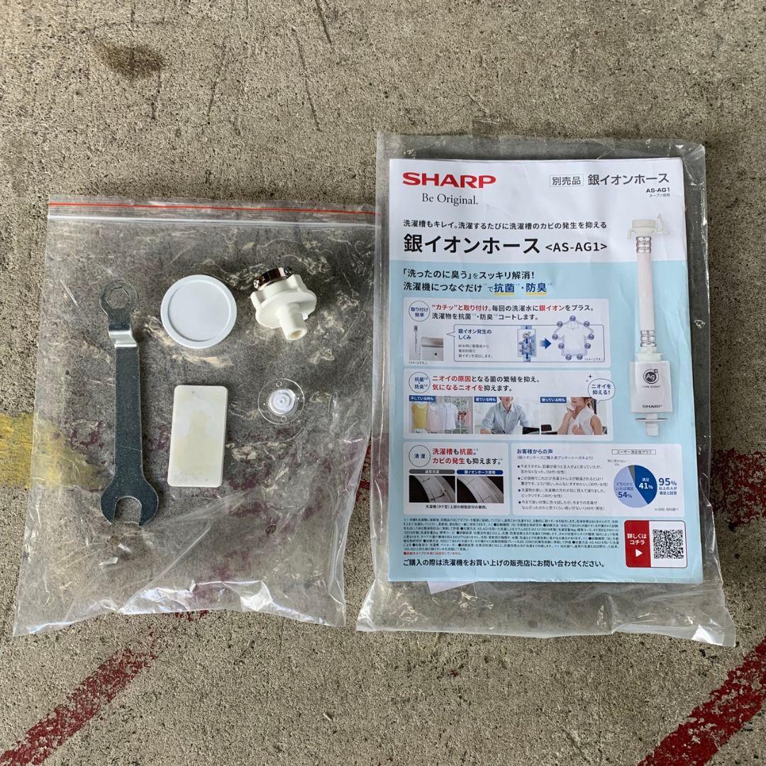 J794 SHARP ドラム式洗濯乾燥機 2023年製