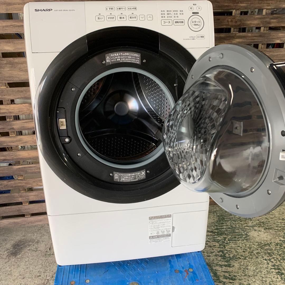 J794 SHARP ドラム式洗濯乾燥機 2023年製