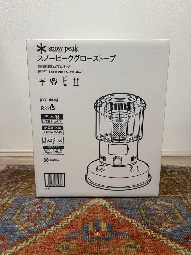 【新品】 スノーピーク グローストーブ (KH-100BK)
