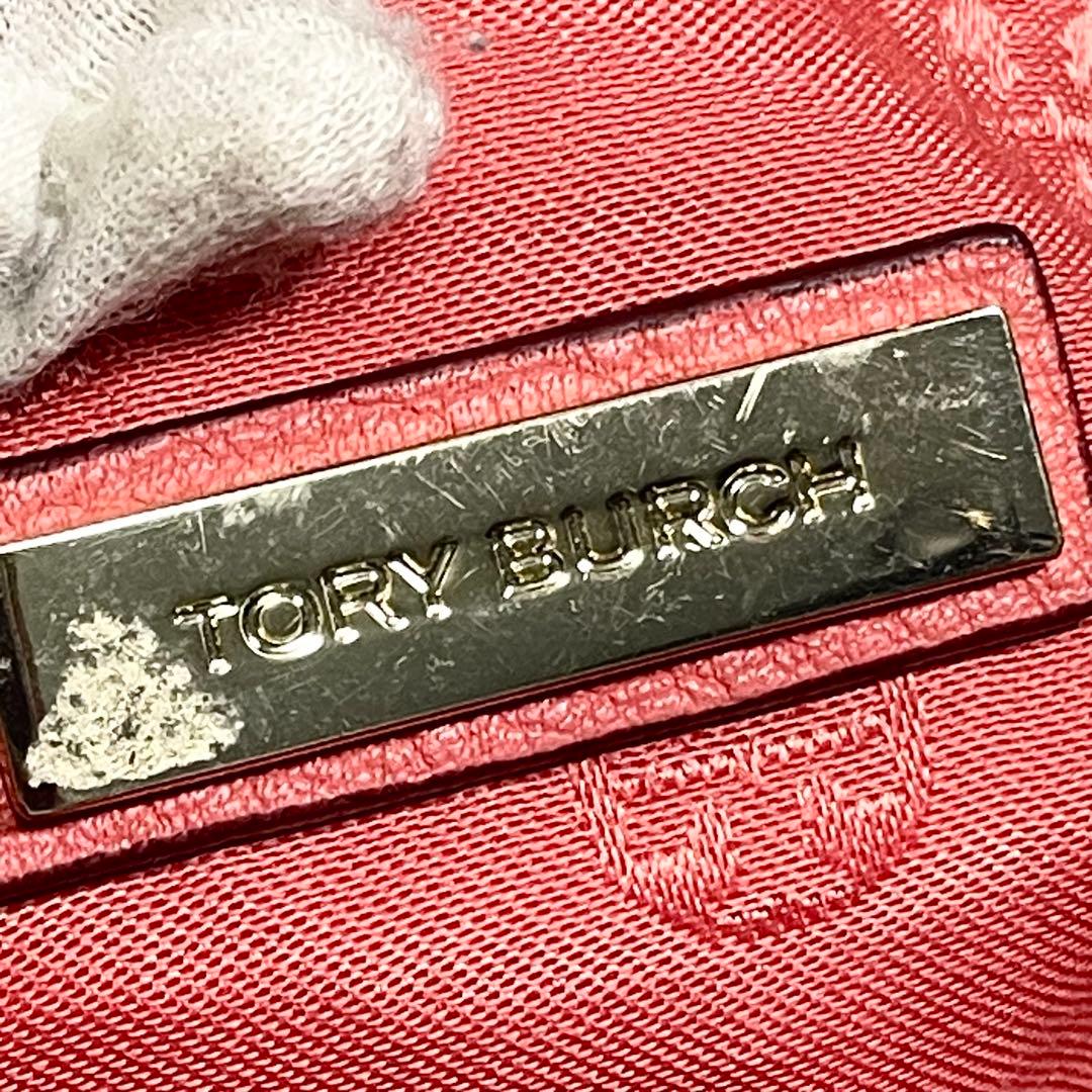 トリーバーチ トートバッグ 2way タッセル エンボス ロゴ レザー 大容量