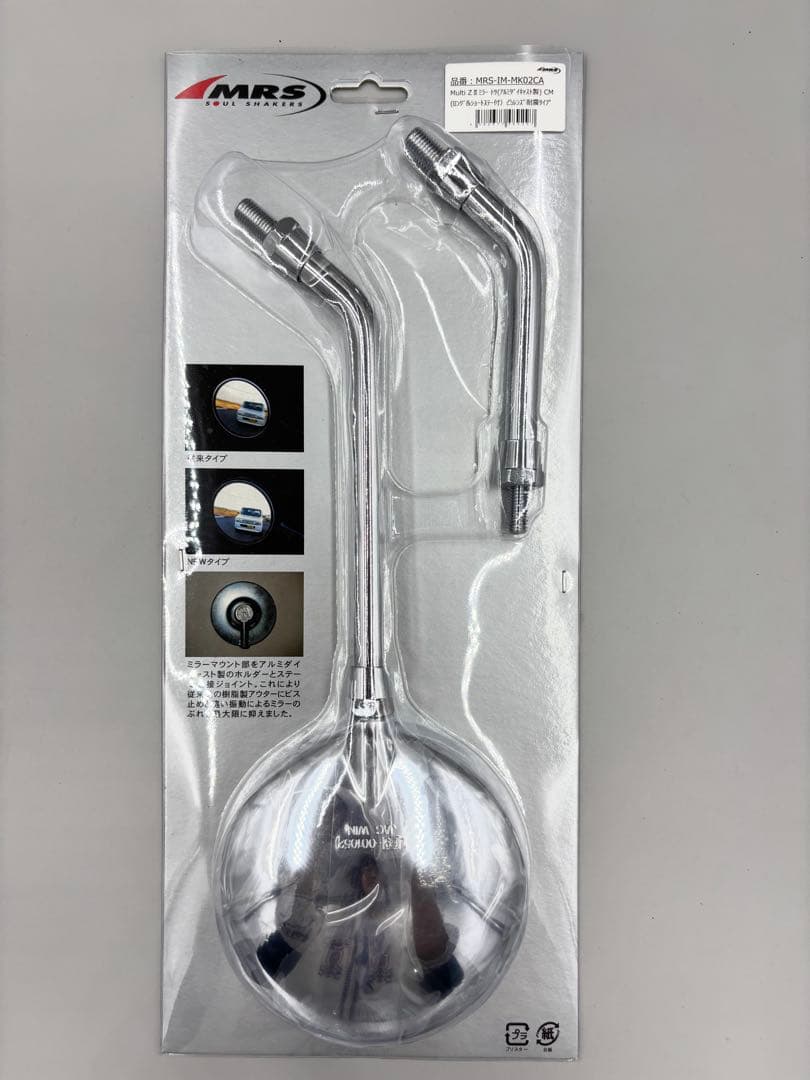 2個セット♡Z2ミラートツ（アルミダイキャスト製)CM ロング&ショートステー付