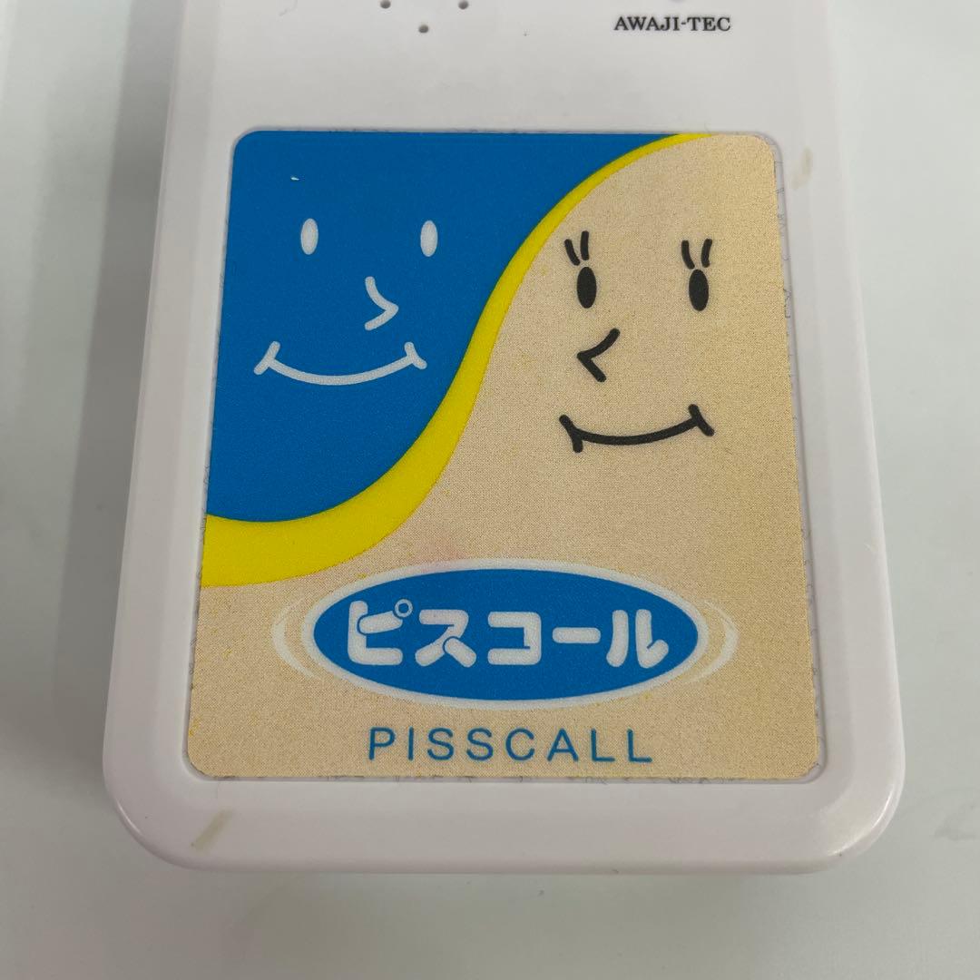 ピスコール APR-315BT-1 夜尿症トレーニングシステム 送信機 受信機