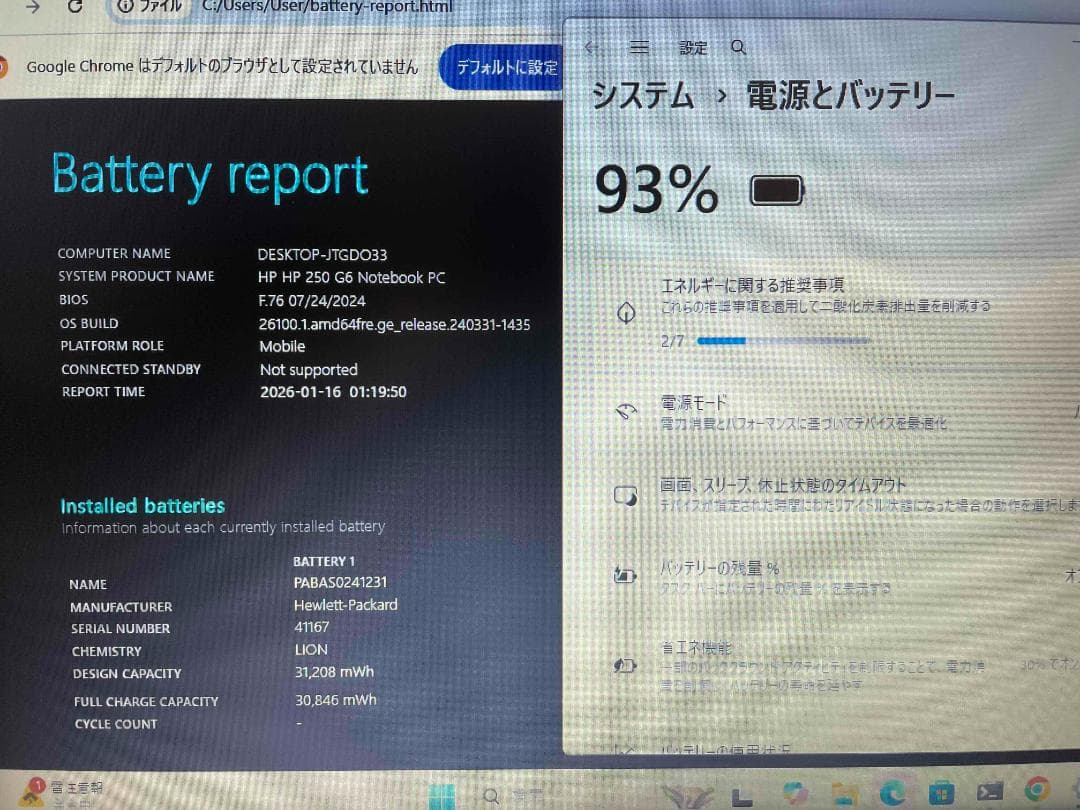 Win11 HP 第7世代i3 メモリ8GB SSD128GB HDD750GB
