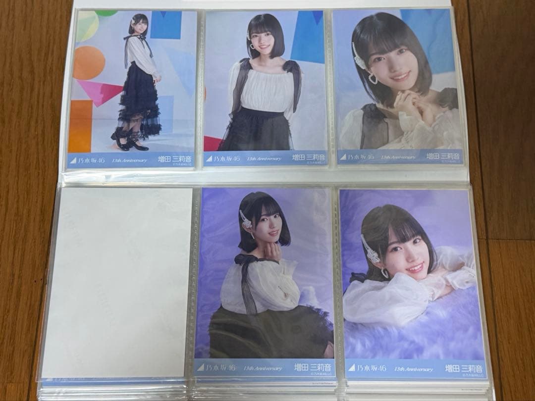 R*様 乃木坂生写真13thAnniversary増田三莉音コンプ