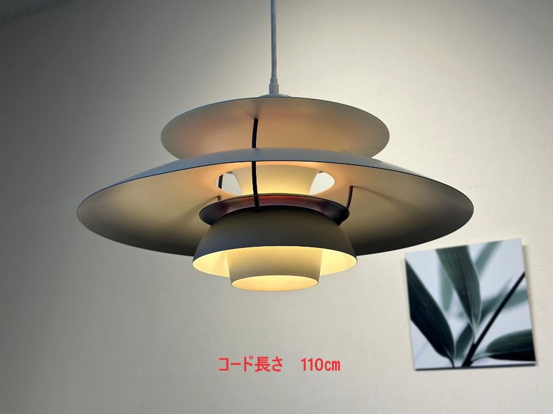 正規品■ルイスポールセン■PH 5　ペンダントライト　ホワイト　コード110cm