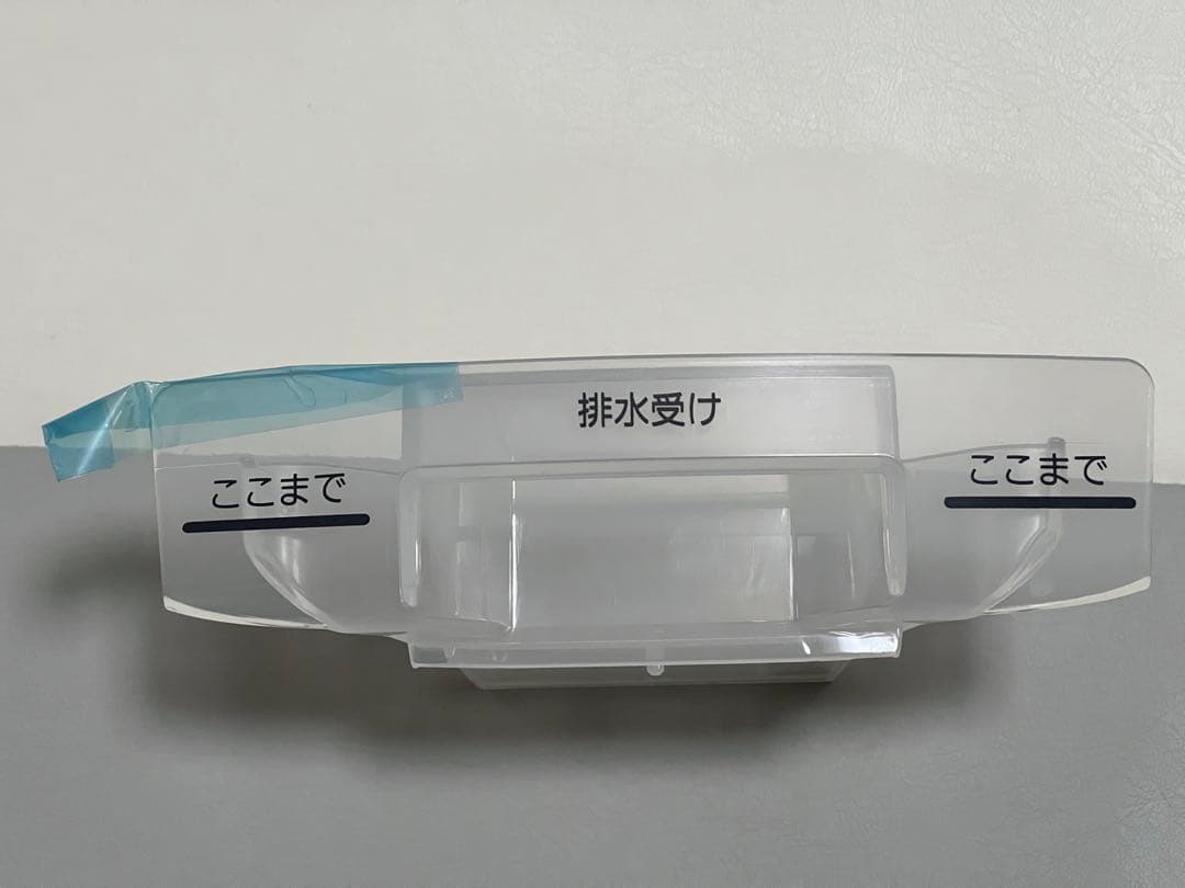 【美品】パナソニック EH2862P 遠赤外線スチームフットスパ 2018年製