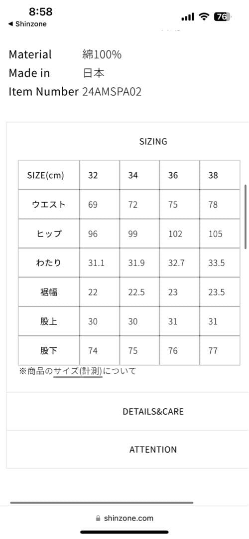 MARILYN DENIM(NAVY) サイズ34