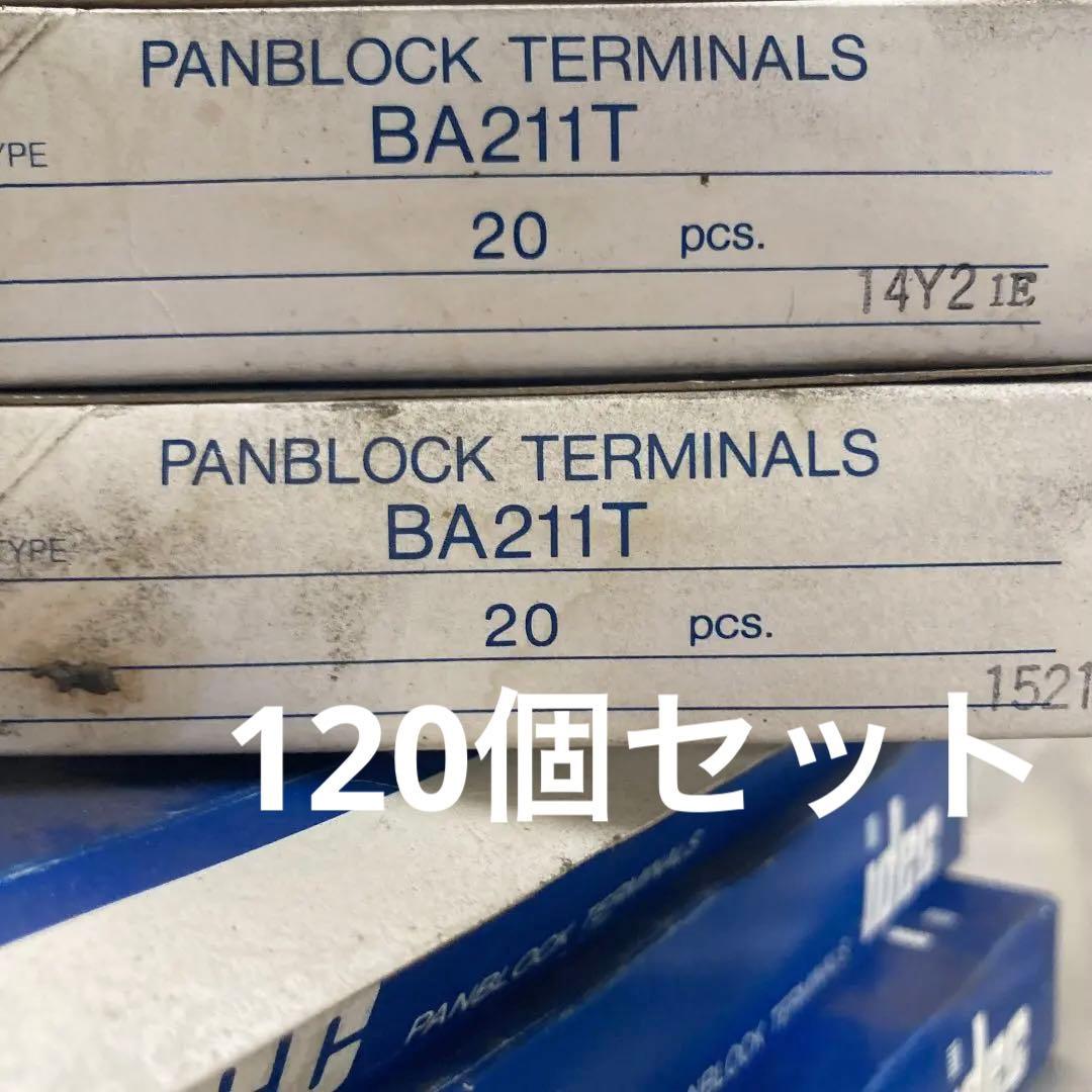 BAシリーズターミナルブロック(BA211TPN20)
