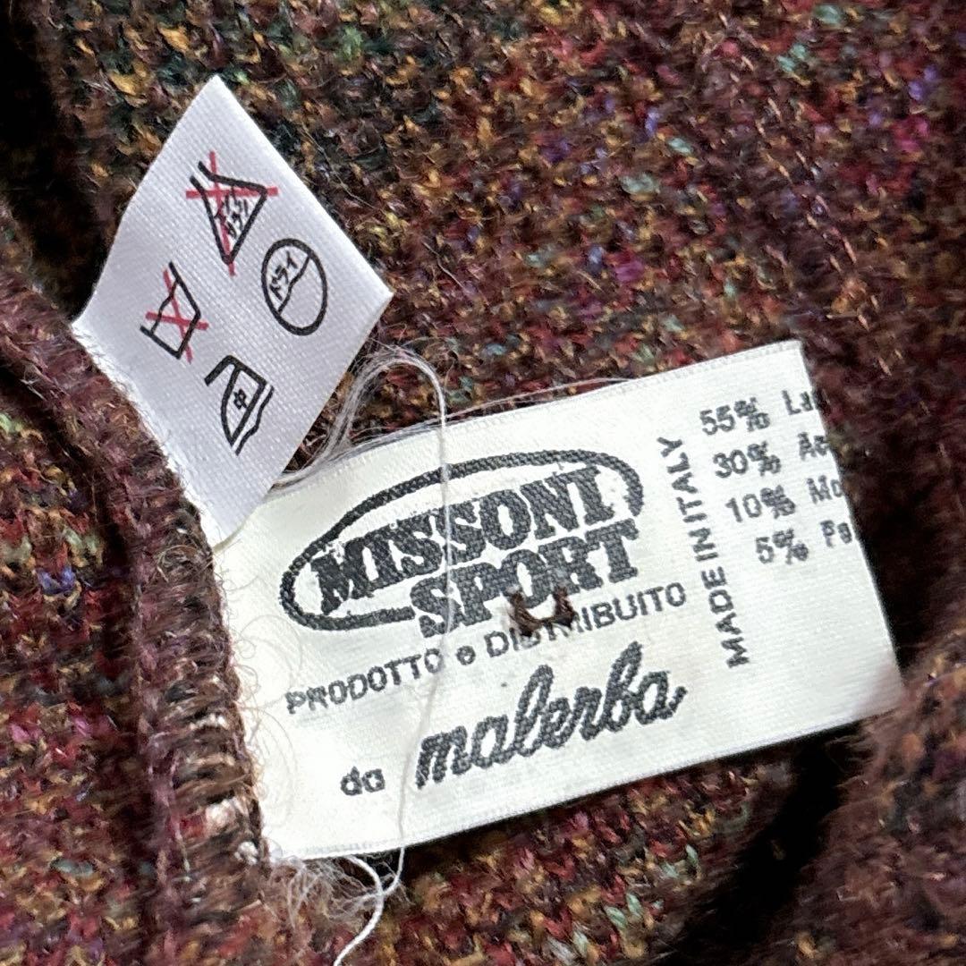y2k MISSONI SPORT ミッソーニ カーディガン 幾何学模様