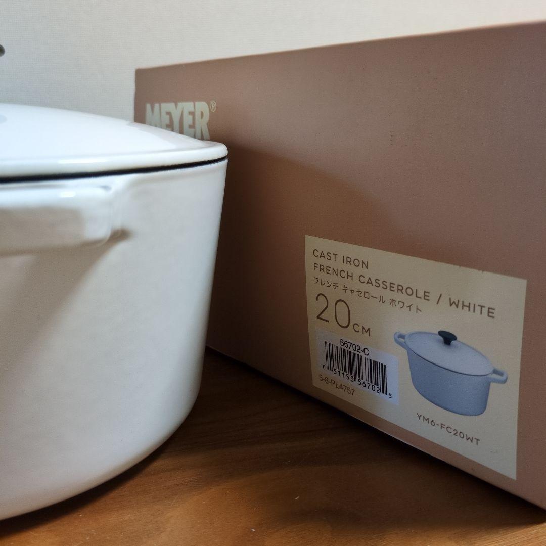 ラウンドキャセロール　ほうろう鍋　琺瑯鍋　ホーロー両手鍋　北欧道具