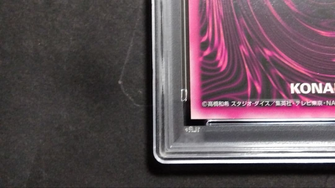 P*o様 PSA8「DDM ブラックマジシャンガール」ピンク レリーフ ダンジョ