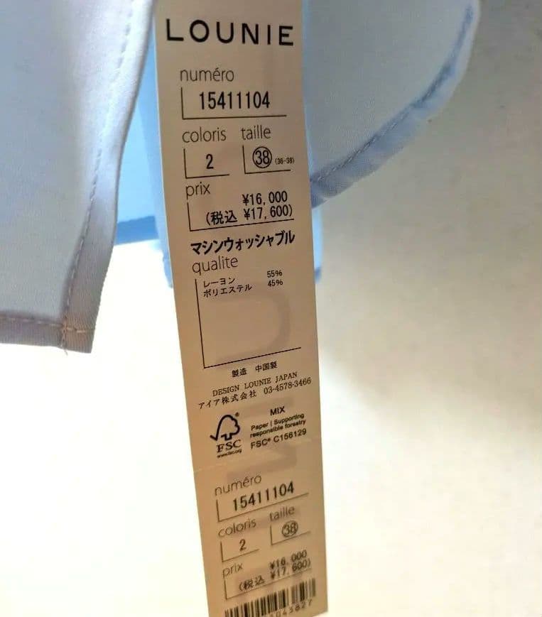 【新品タグ付き】ハーフスリーブシャツブラウス