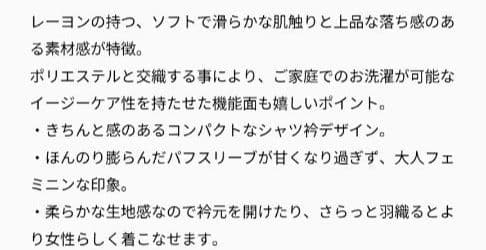 【新品タグ付き】ハーフスリーブシャツブラウス
