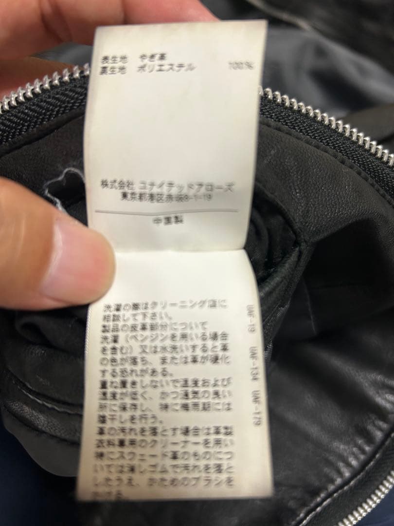 BEAUTY&YOUTH シングルライダース　ユナイテッドアローズ　羊革