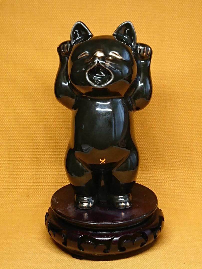 【美品】猫　黒猫　招き猫　陶器　置物　インテリア　工芸品　美術品　A3352