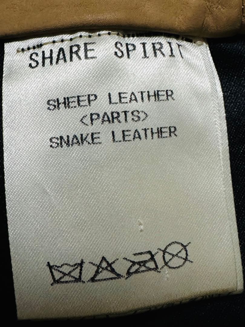 シェアースピリット 蛇革装飾 編み込みレザースカート