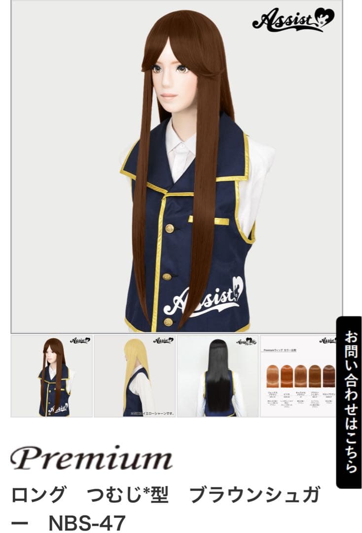 A I R Iさま専用ページ