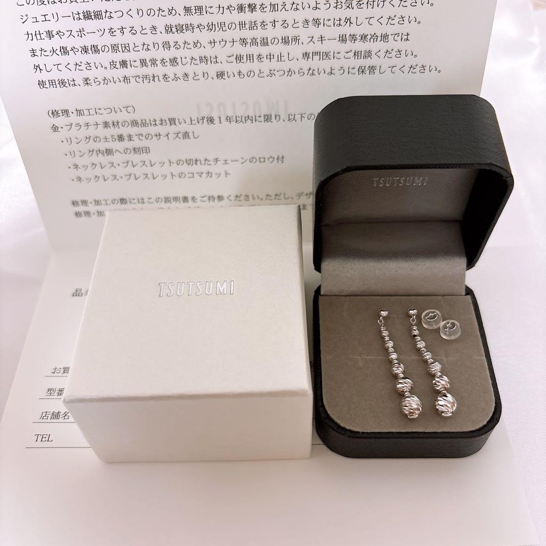 即決価格　ジュエリーツツミ　K18WGピアス　2.31g