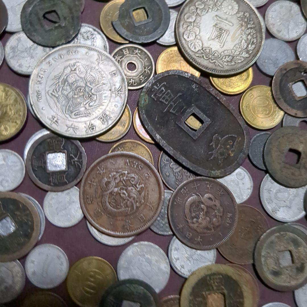 古銭 コレクション 複数枚　1.20