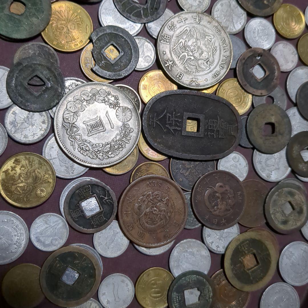 古銭 コレクション 複数枚　1.20