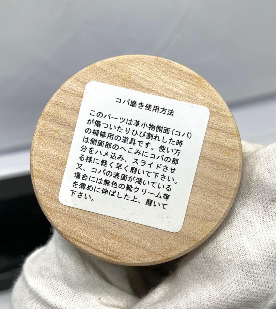 295N9レ ワイルドスワンズ タング ブラック ケース