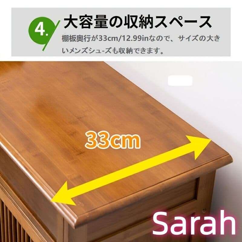 ビミティルーバーシューズキャビネット ドア付 省スペース 大容量