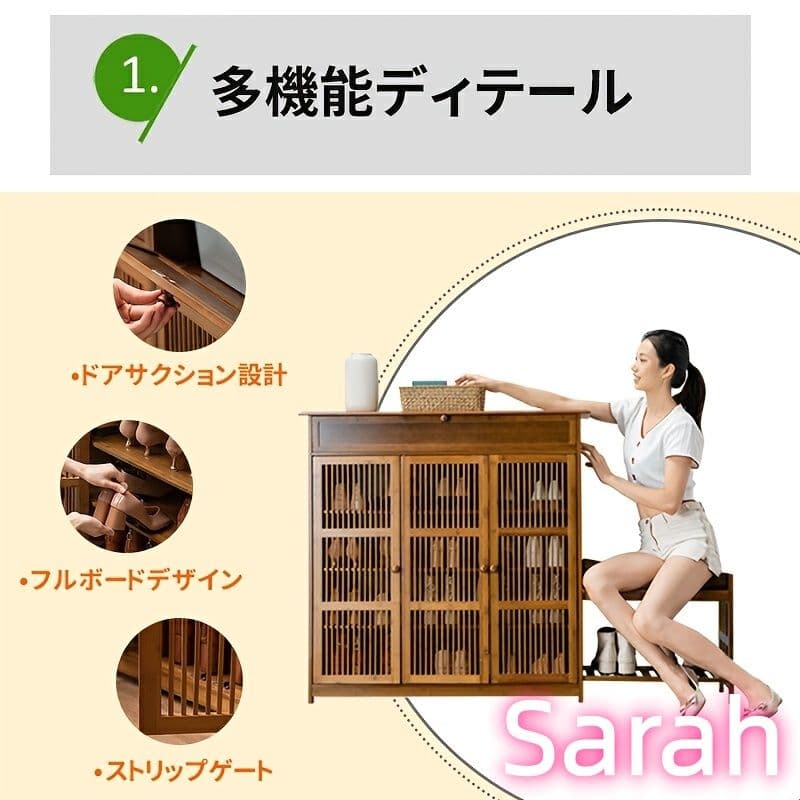 ビミティルーバーシューズキャビネット ドア付 省スペース 大容量